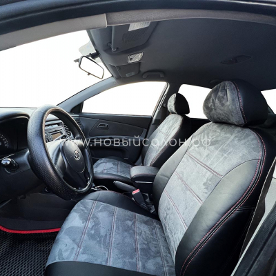 Авточехлы для Kia Rio c 2005-2011 г.в. седан